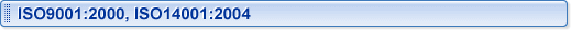 ISO9001:2000, ISO14001:2004